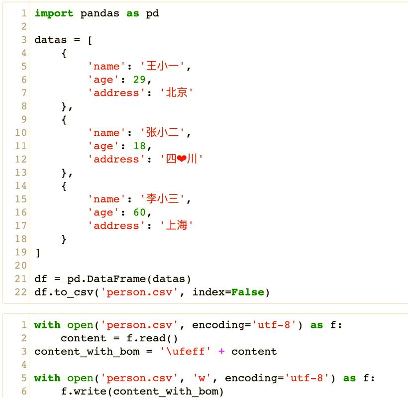 Python CSV dialect 如何自定义？-图3