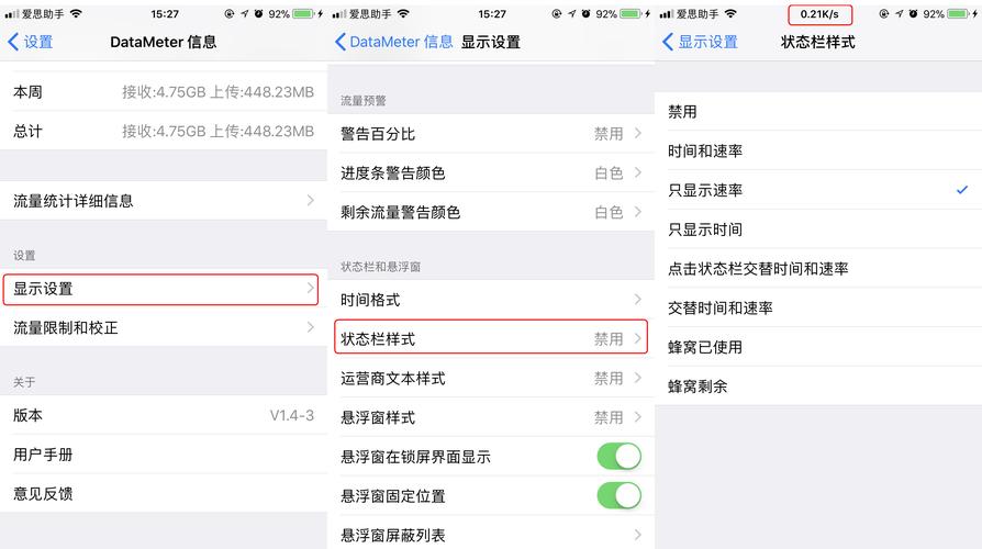 iPhone 5越狱教程,最新方法是什么?-图2 iPhone 5越狱教程,最新方法是什么?-图2