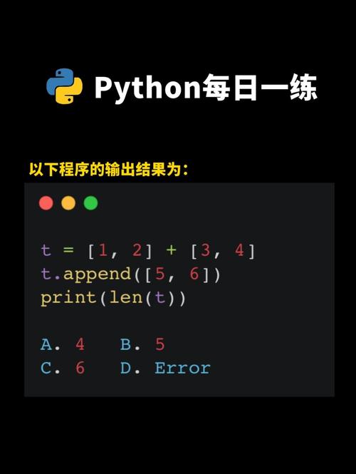Python如何操作ZooKeeper？-图2