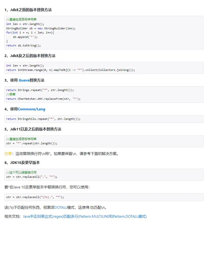 Java byte如何高效转字符串？-图3