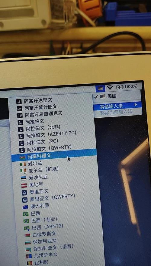 Mac系统如何安装Win7？-图2