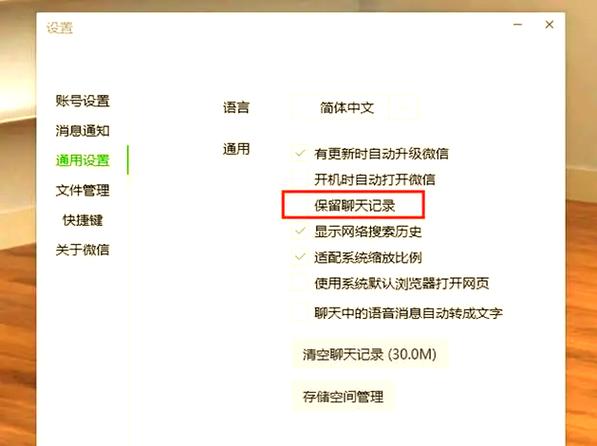微信Java如何上传多媒体文件？-图2