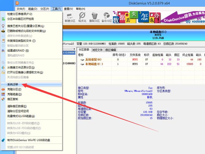 DiskGenius教程怎么用？新手必看指南！-图3