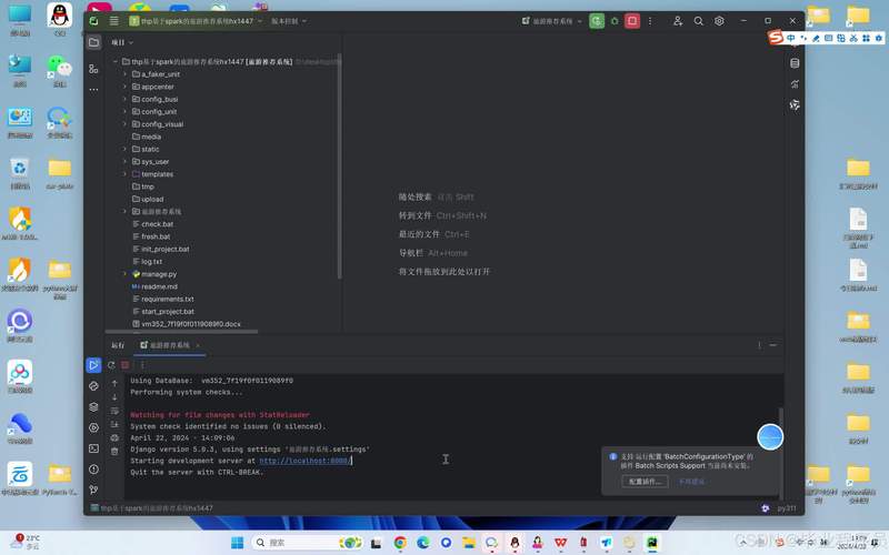 Spark如何用Python对接Kafka？-图1