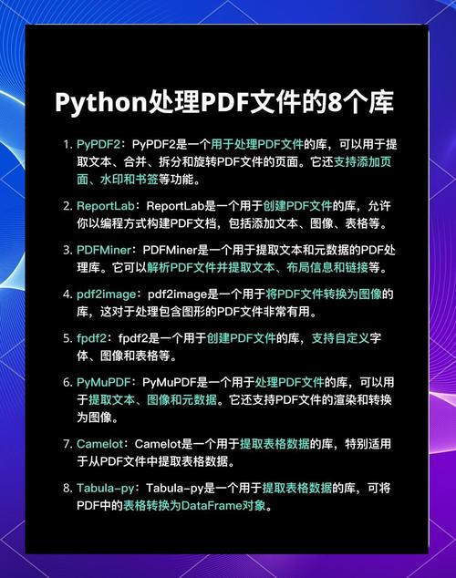 Python manuals PDF哪里找？-图1