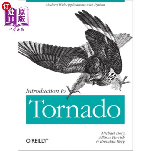 Tornado框架如何高效开发Python Web应用？-图1