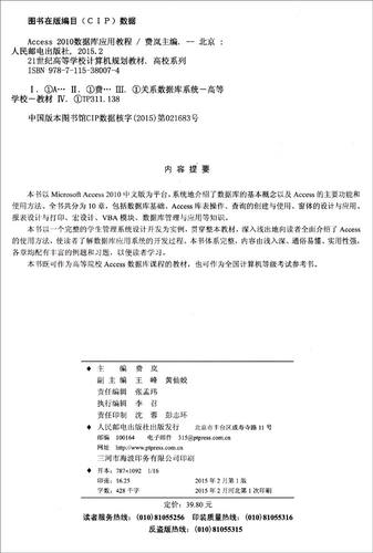 Access数据库教程怎么学？-图1