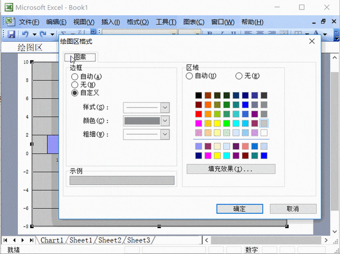 Excel 2003教程怎么学？基础操作有哪些？-图2
