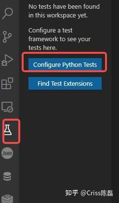 Python unittest模块如何使用？-图3