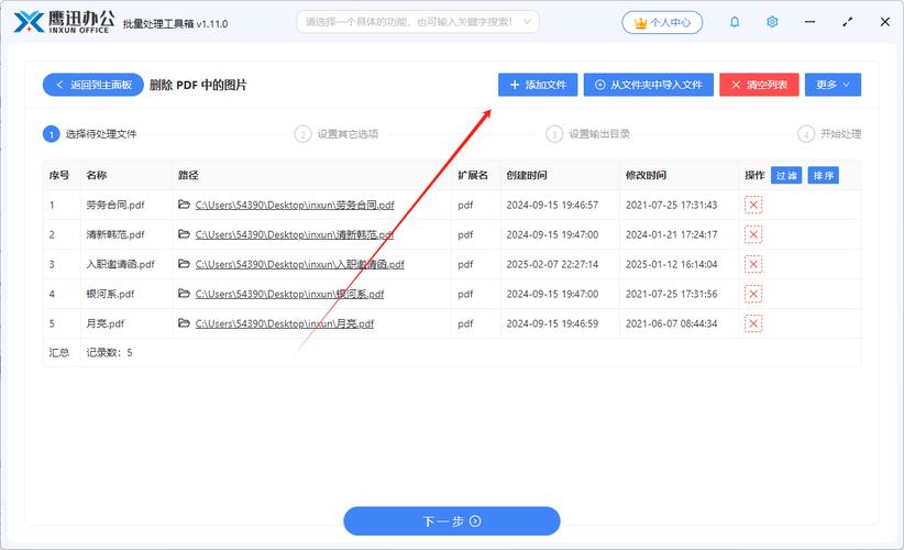 Java如何删除文件夹下所有文件？-图2