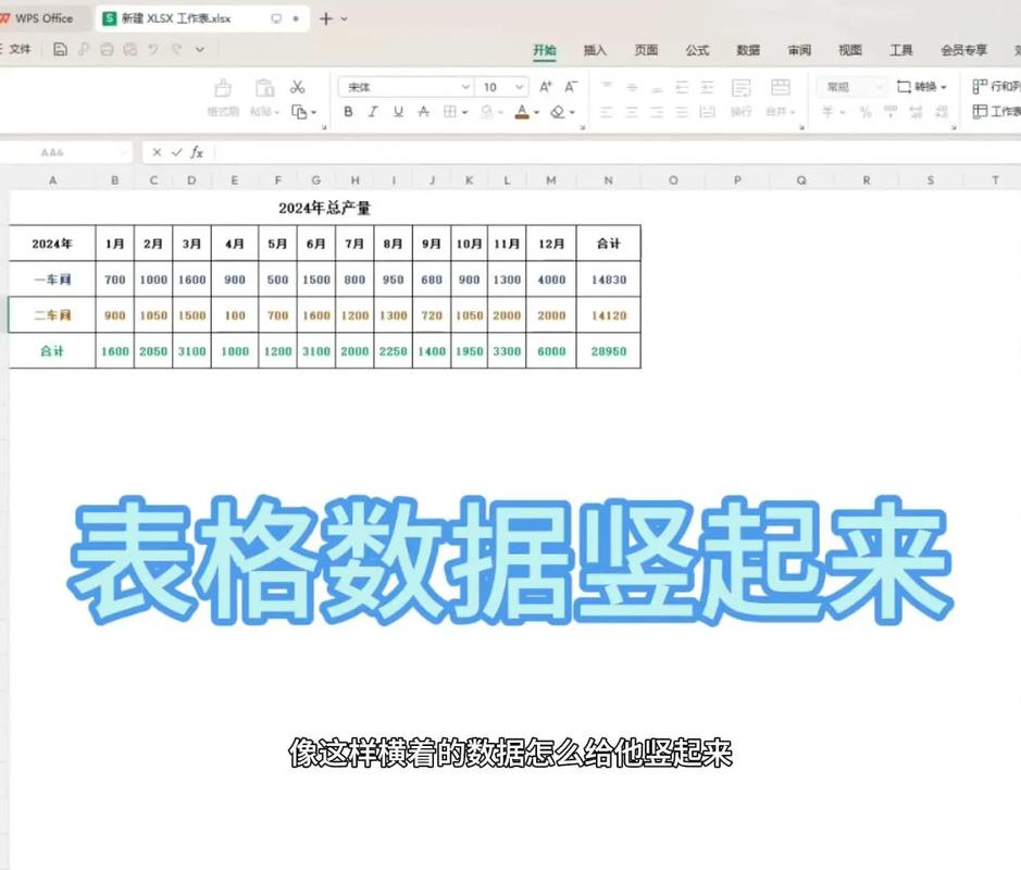 2010 Excel教程从哪开始学？-图3