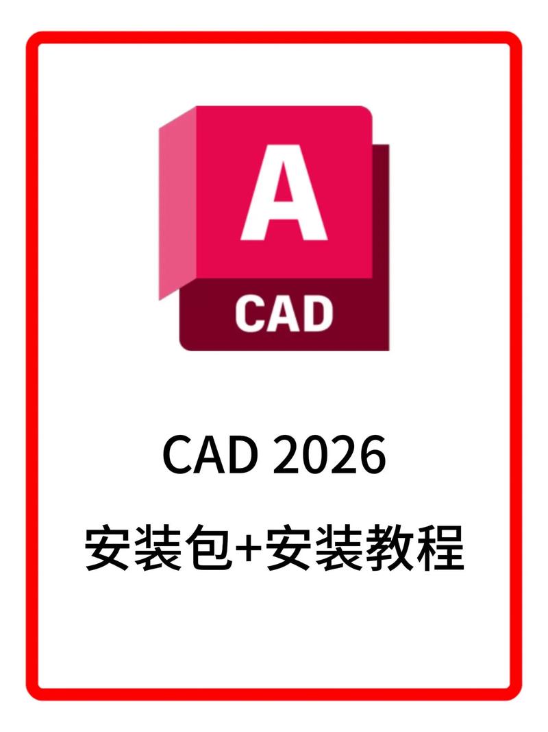 AutoCAD视频教程哪个好？新手怎么学？-图2