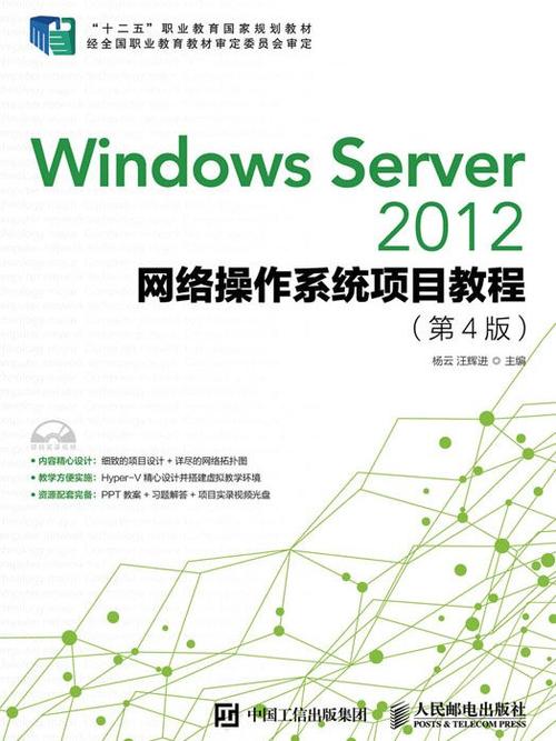 Win系统安装视频教程怎么用？-图1
