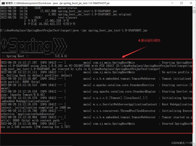 Java如何读取jar包内的文件？-图2