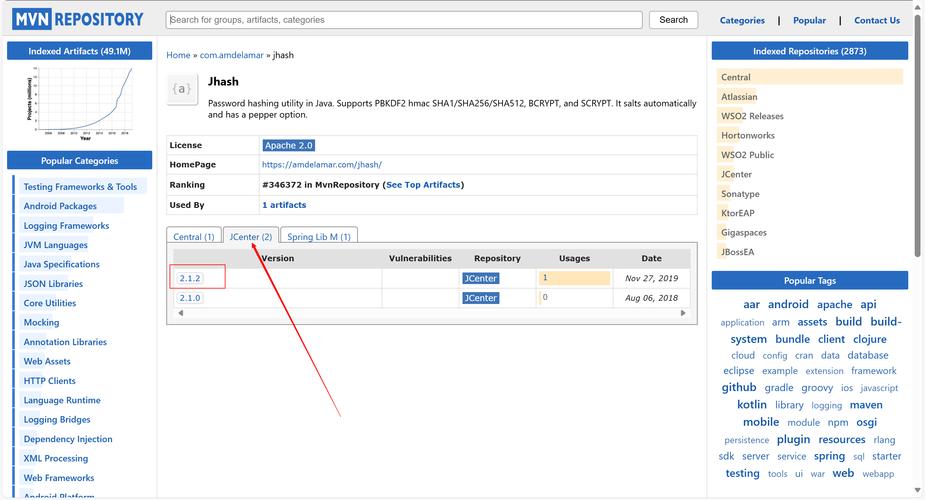 Java如何读取jar包内的文件？-图3