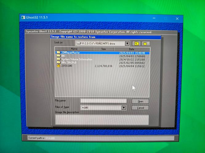 ghost win7教程怎么操作？-图2