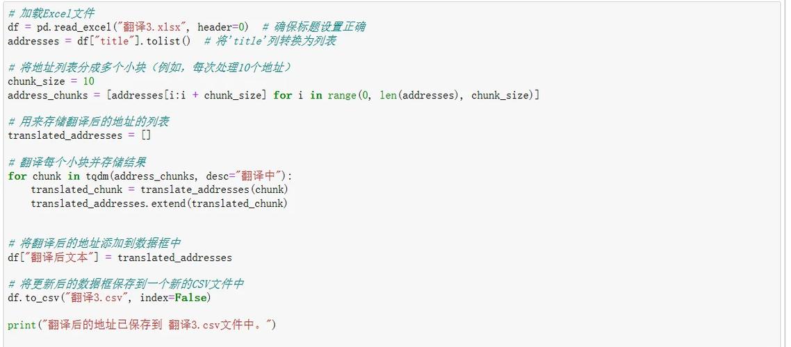 Python openprocess如何实现进程操作？-图2
