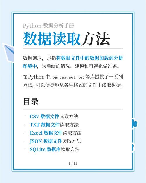 Python如何获取文件夹下所有文件？-图3