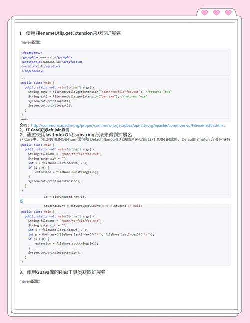 Java中判断文件是否存在有几种方法？-图1