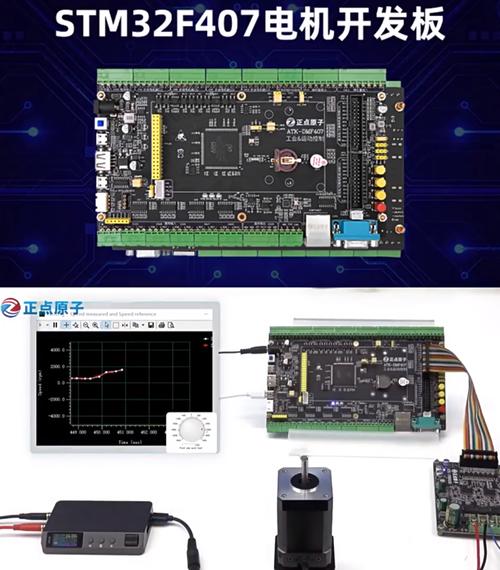 正点原子STM32视频教程适合新手学吗？-图1