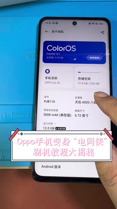 oppor15刷机教程详细步骤是怎样的？-图1