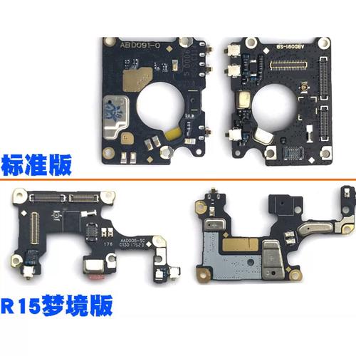 oppor15刷机教程详细步骤是怎样的？-图3