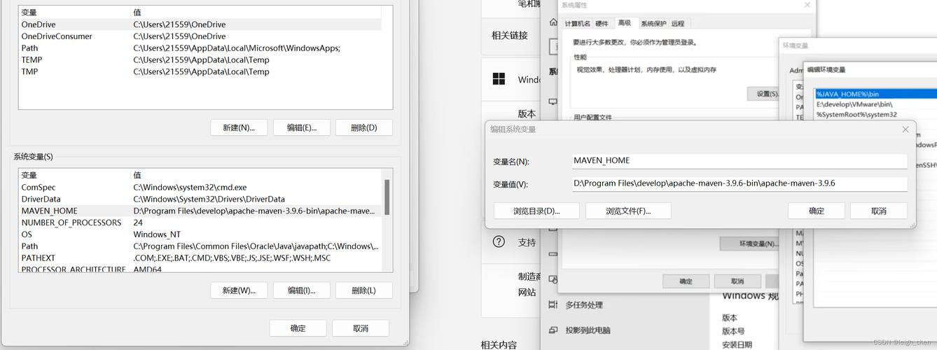 Java path环境变量如何正确设置？-图2