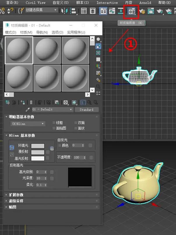 3dmax2025贴图怎么用？新手入门教程看这里！-图1