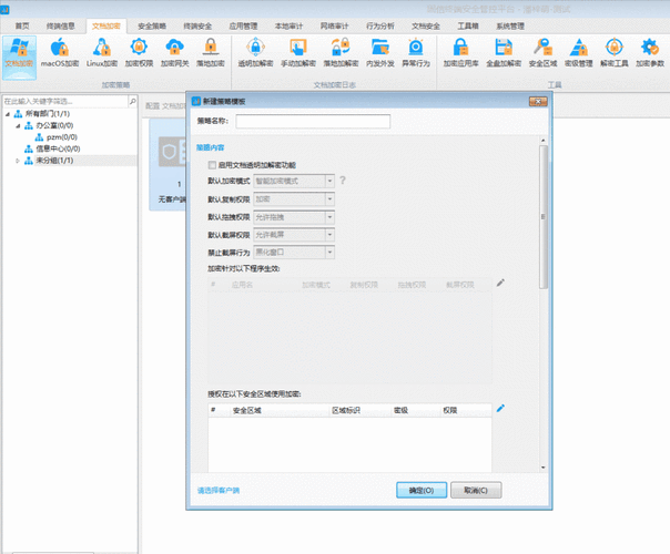 Java Base64加密文件怎么实现？-图1