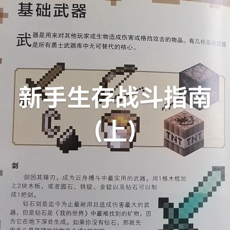 RPGItem教程怎么学？新手入门指南？-图1