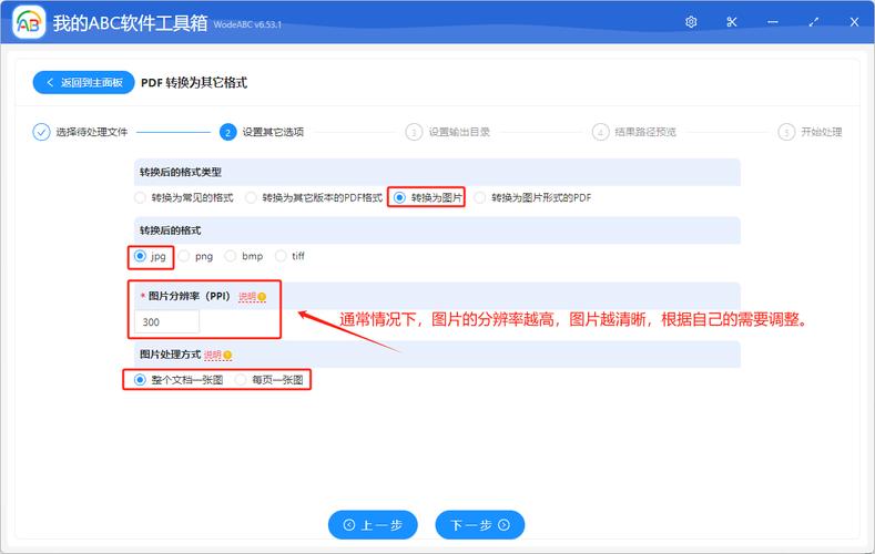 Java HTML如何转PDF？-图2