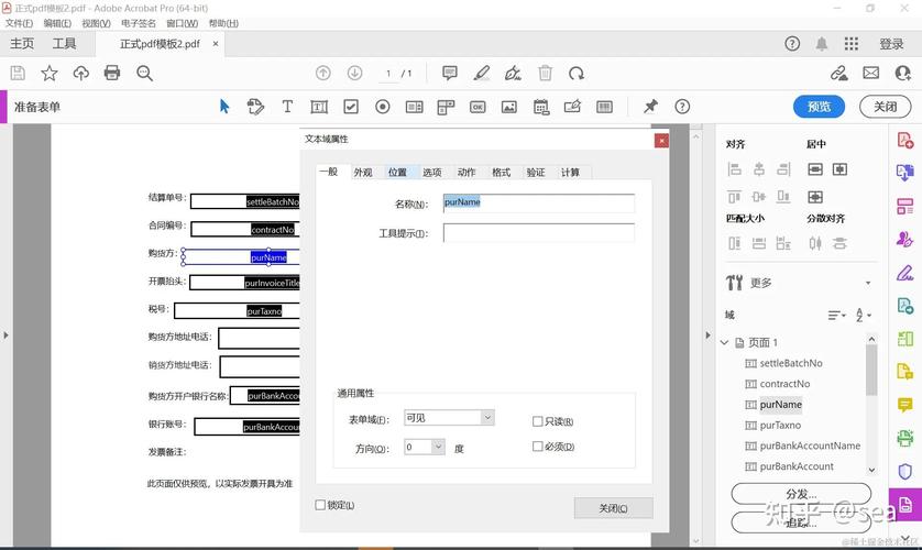 Java HTML如何转PDF？-图3