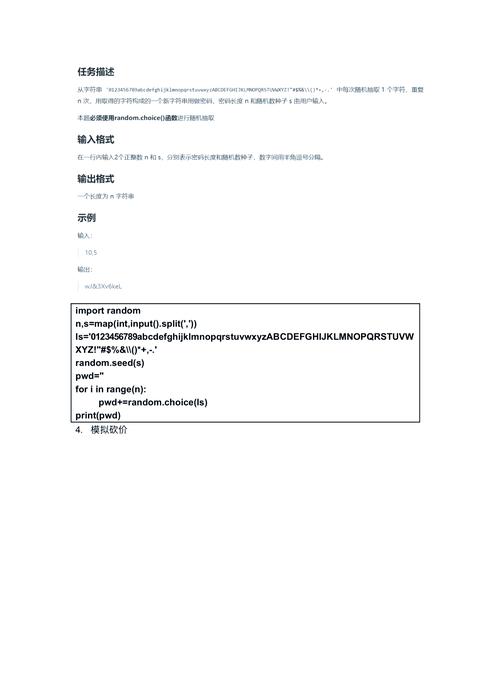 Java字符串如何用GZIP压缩？-图2
