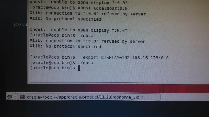 Java连接Oracle11g有哪些关键步骤？-图3