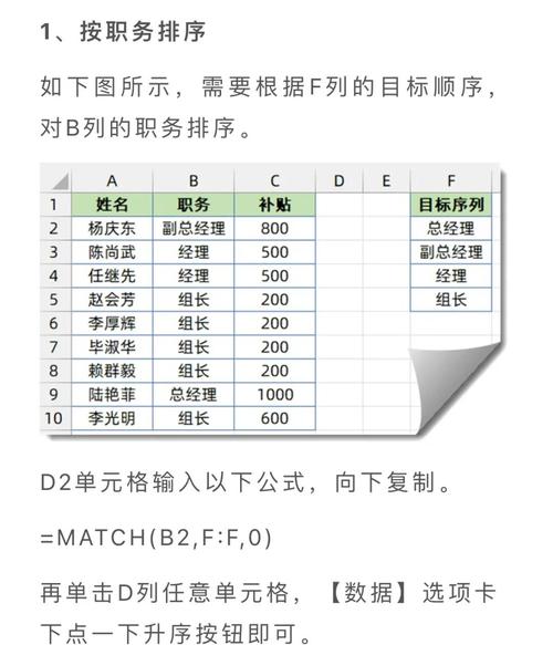 Python match group如何使用？-图1