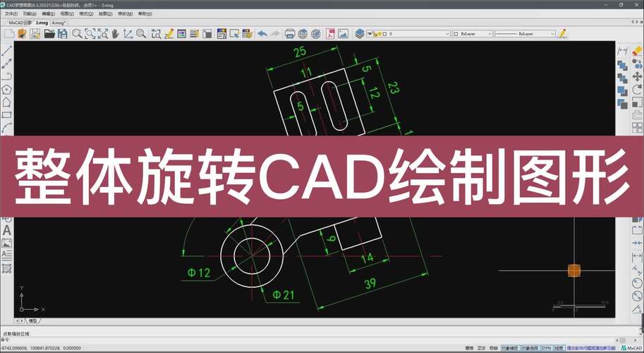 2007版CAD教程视频哪里找？-图3