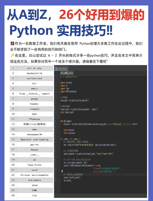 Python中async/await如何高效使用?-图2 Python中async/await如何高效使用?-图2