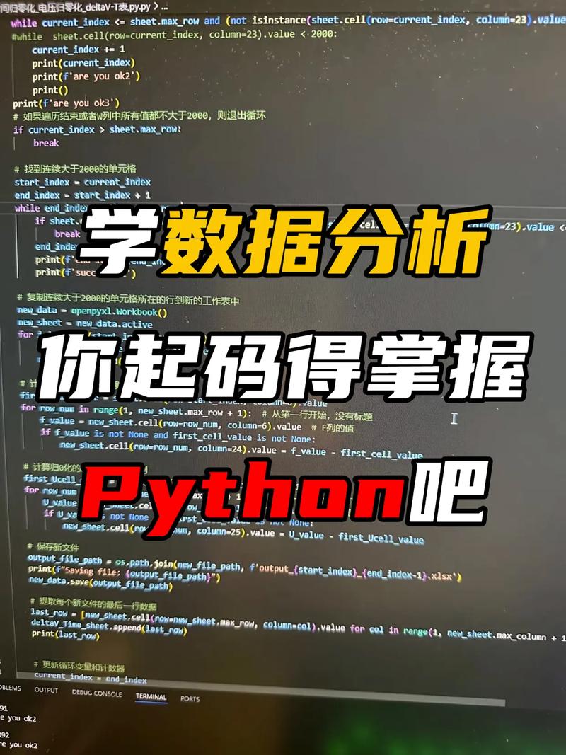 Python中async/await如何高效使用?-图3 Python中async/await如何高效使用?-图3