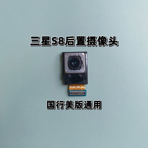 三星S8港版如何刷国行系统？-图1