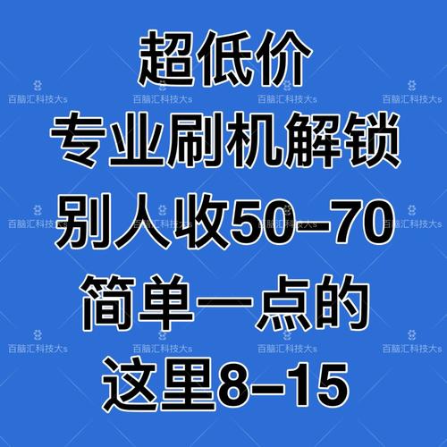 三星S8港版如何刷国行系统？-图2