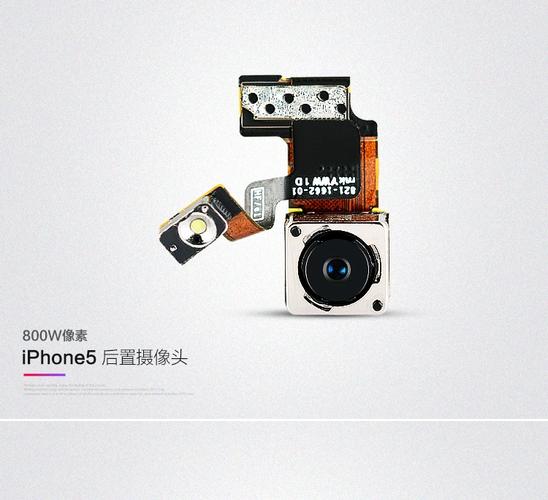 苹果5s后置摄像头怎么换？-图2