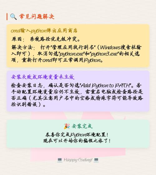 python3下载安装教程-图2