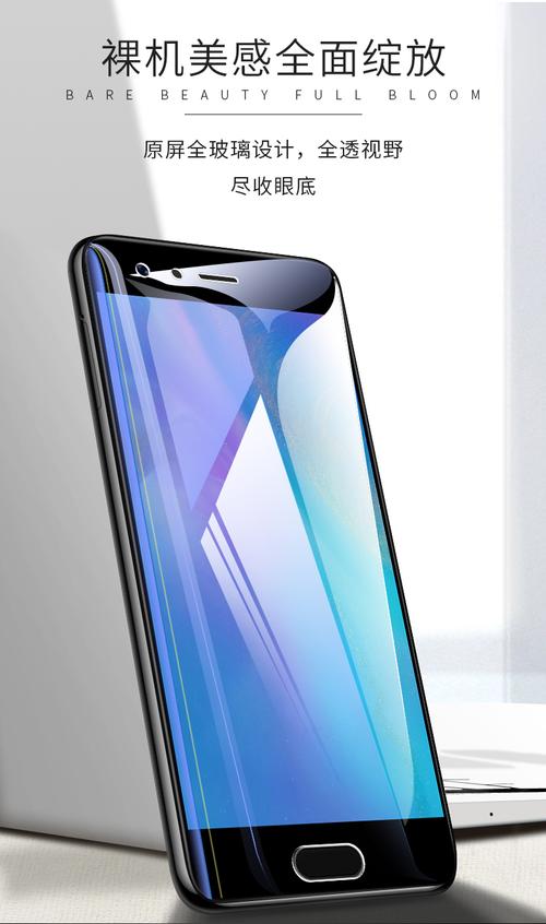 oppor9s贴钢化膜教程难不难？-图3