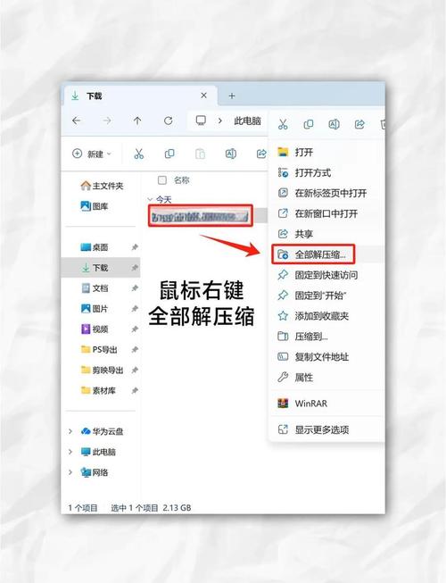 vs2025破解版安装教程可靠吗？-图1