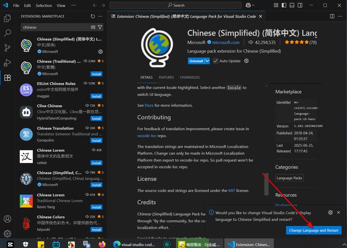 vs2025破解版安装教程可靠吗？-图3