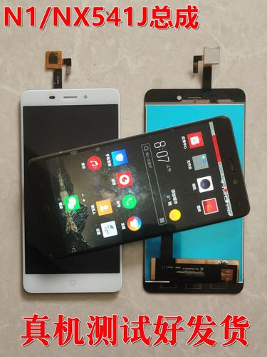 努比亚Z7MAX换屏幕教程难不难？-图1