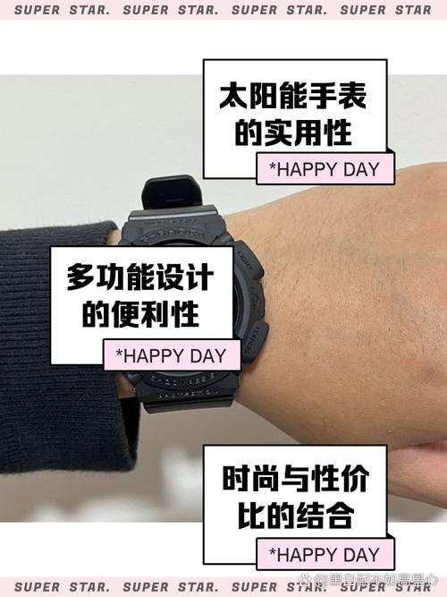 卡西欧EQB501功能教程有哪些实用操作？-图2