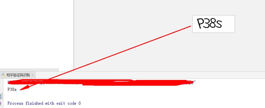 Python pytesseract如何识别图片文字？-图2