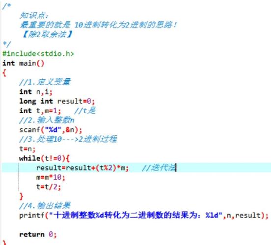 Java byte转10进制如何正确转换？-图1