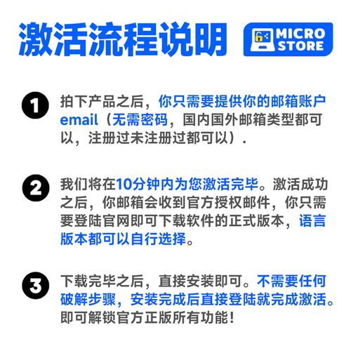 3dmax2025怎么激活？教程步骤是什么？-图1